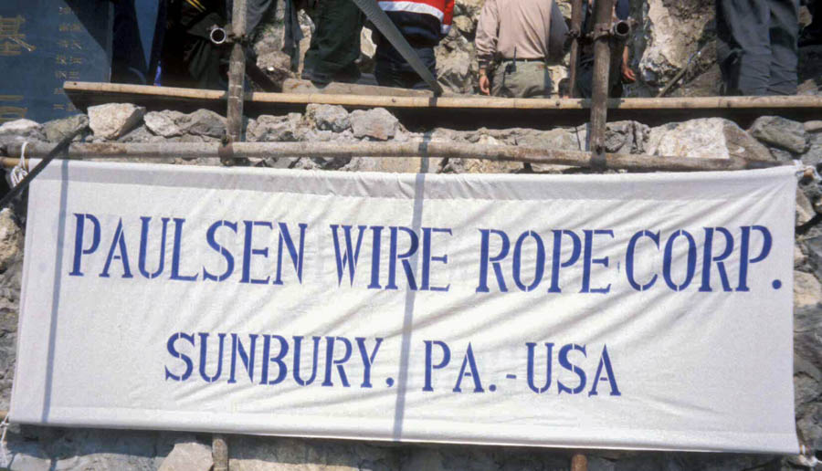 Paulsen Wire Rope Corp. sign on platform where Jay started in Fengjie, China during October 1995 for Jay Cochrane's skywalk over the Yangtze River.